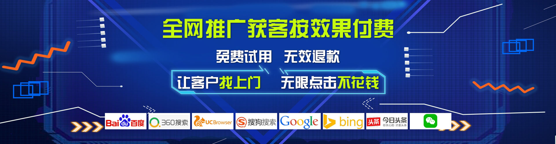 兴宁微信信息流