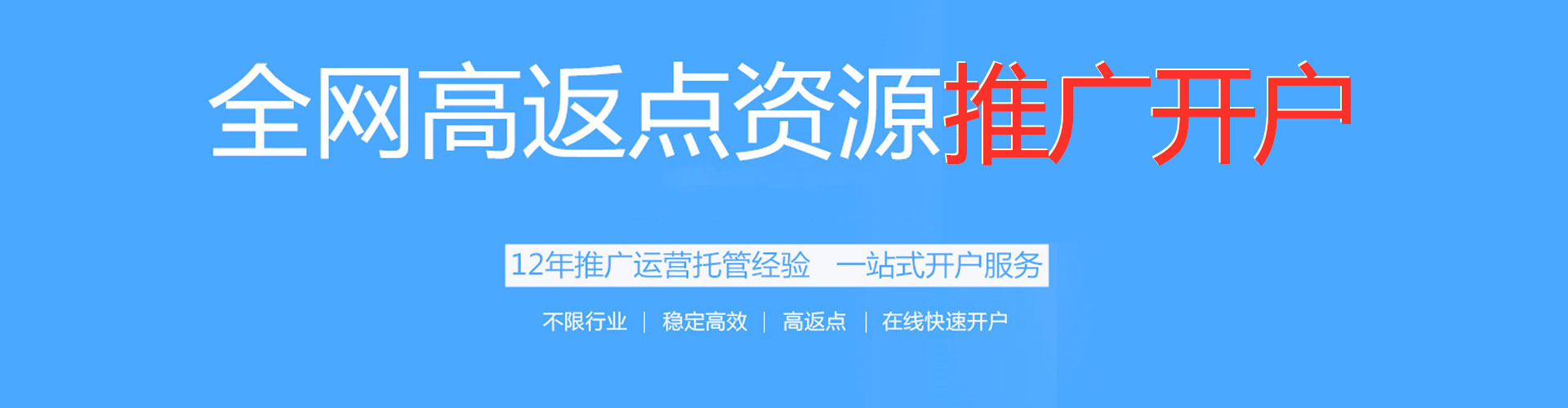 兴宁头条信息流