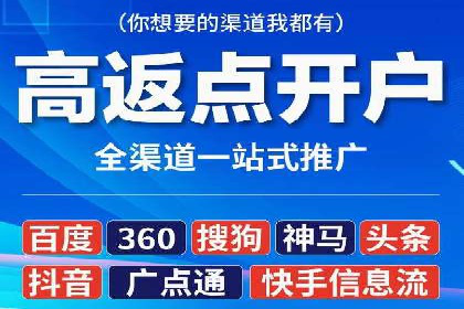 探索竞价托管SEM：广告效果显著提升