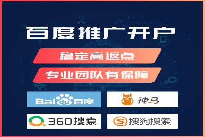 成功案例：专业SEM托管助力企业实现业绩倍增