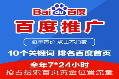 案例分享：SEM推广竞价实战经验总结
